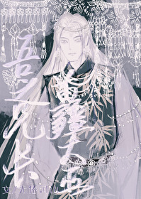 苗疆大巫笔趣阁免费阅读