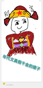 穿越重生真假千金年代文推荐