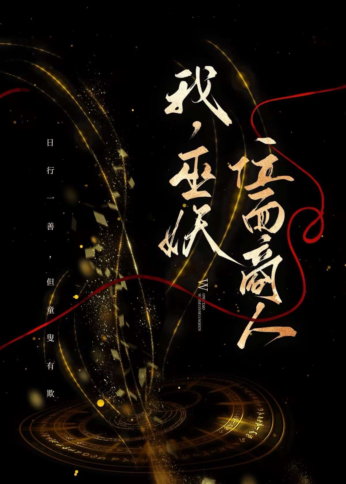 位面商人笔趣阁