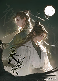 夜色如水月如钩全诗