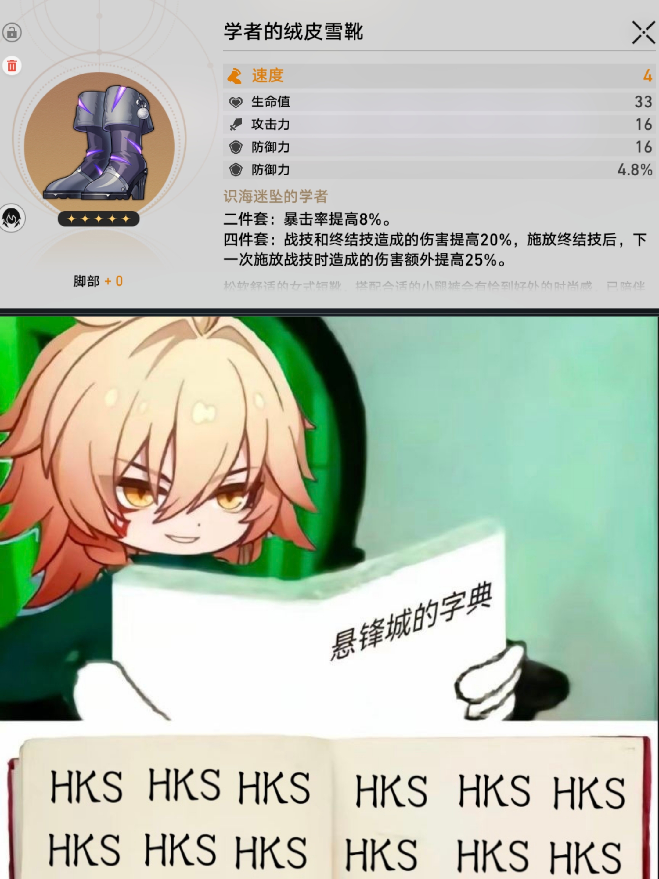 转生成为悬锋喷子然后天下无敌