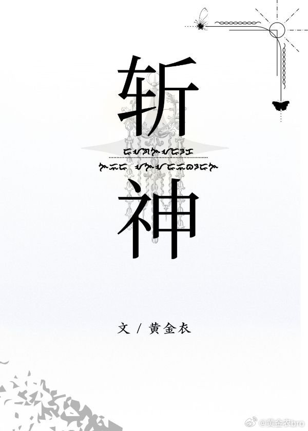 魔王和勇者可能he吗