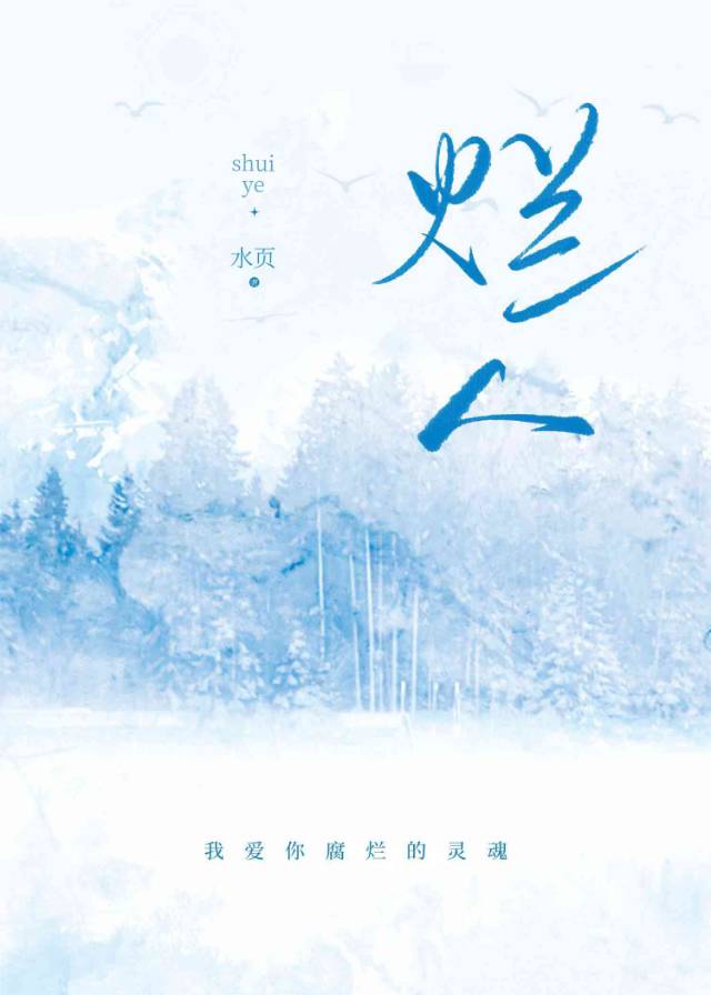 天降竹马的多重套路