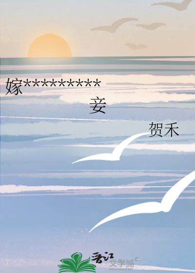 那些嫁给爷爷的女孩