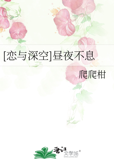 恋与深空什么时候上线