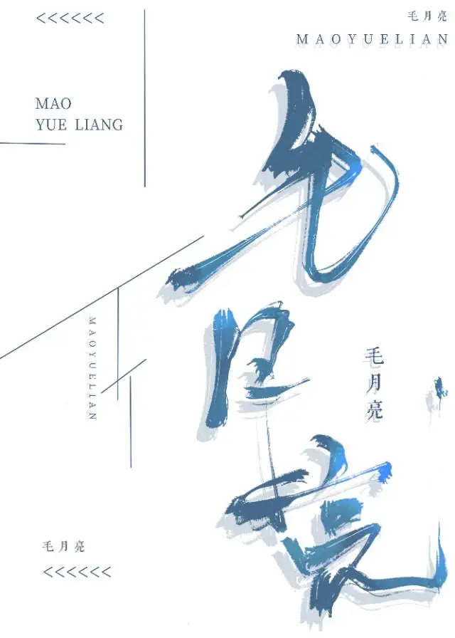 醉酒后和万人迷情敌在一起了怎么办