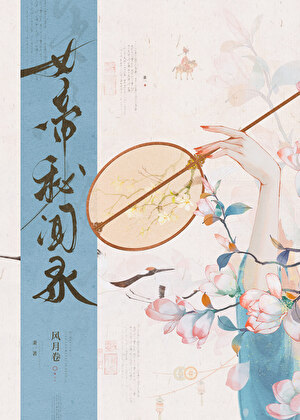 把男人当狗这天下我有