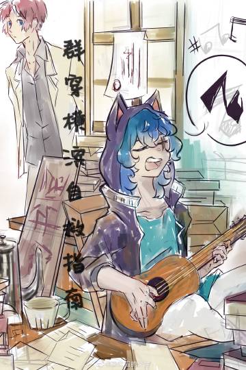 群穿横滨自救指南