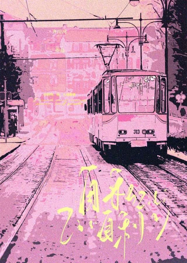 被霸总看上的男人