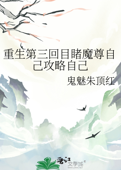重生魔尊重楼小说