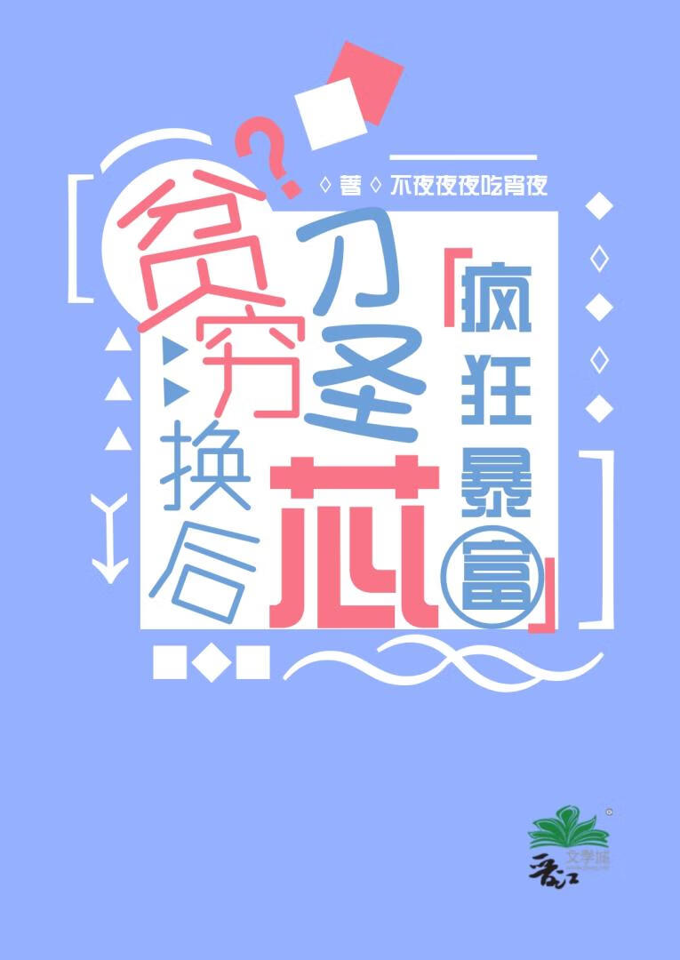 满级丹修在线捞钱