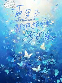 重生之联姻下载