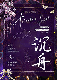 沉舟侧畔千帆过全诗