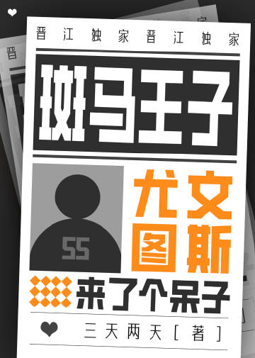 斑马王国官方网站