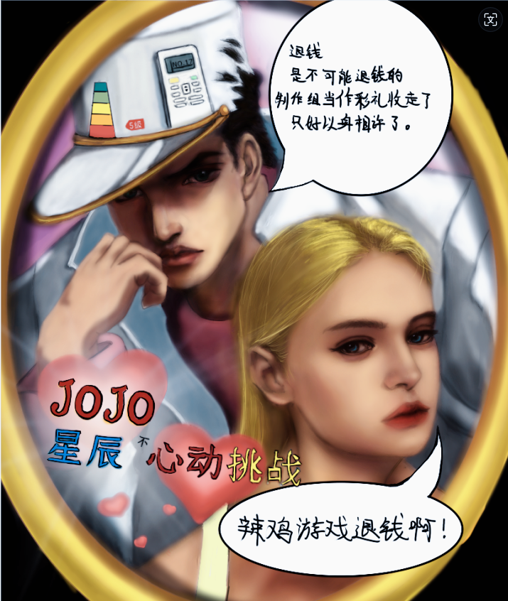 星辰不坠落教程