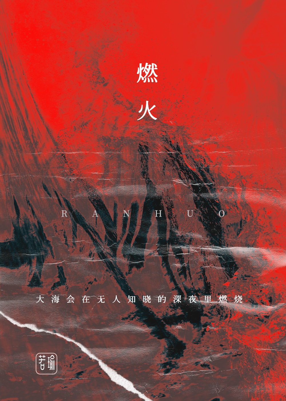 燃烧机常见故障及解决方法