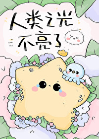 宿敌只能是男友笔趣阁