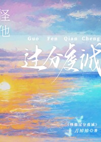 盛情难敛小说笔趣阁