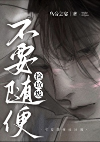 捡垃圾活动心得体会