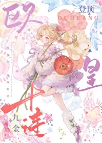 原神执行官将军