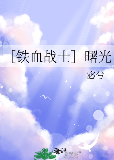 2023新铁血战士6