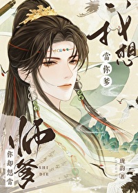 里正和里胥哪个大