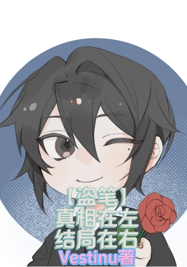 盗墓笔记中哪些是真实事件