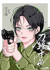 刑警本色[九零刑侦