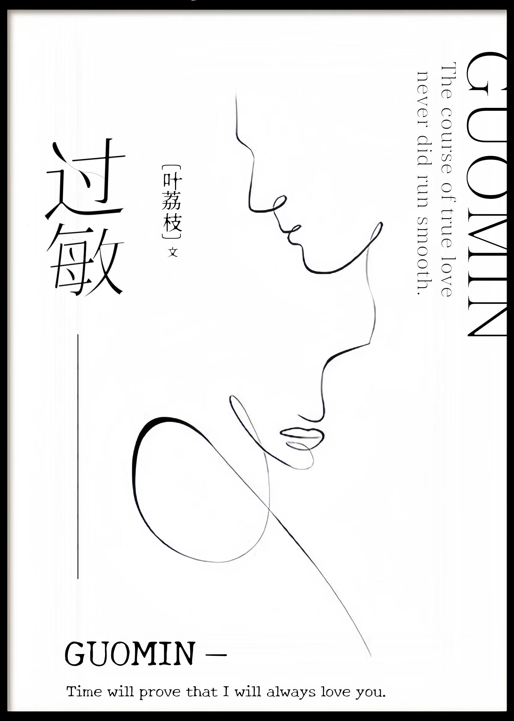 过敏性紫癜的最佳治疗方案