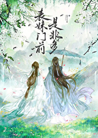 表妹甚是甜美作者:山水不逢