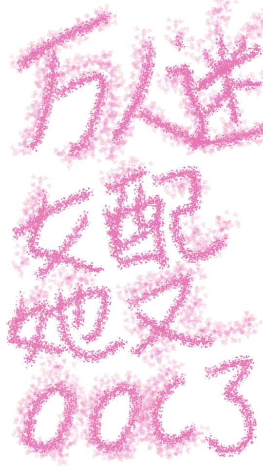 万人迷女配她人设崩了免费阅读