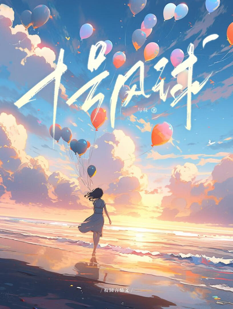 10号风球是几级风