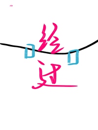 她只是经过搞笑