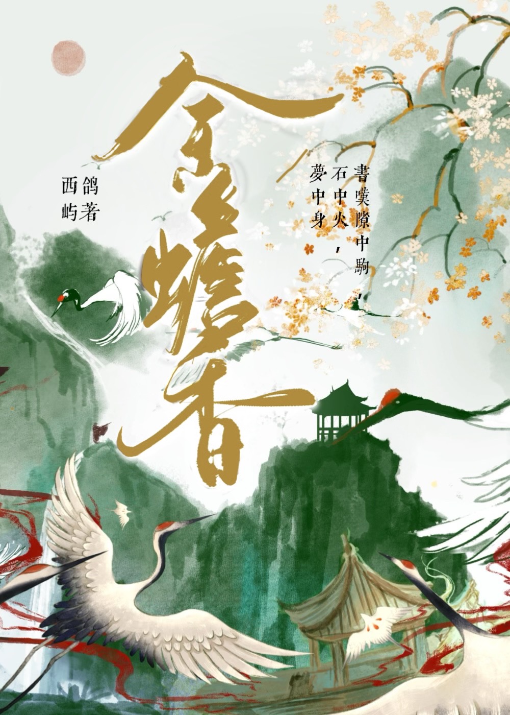 金蟾香炉图片大全