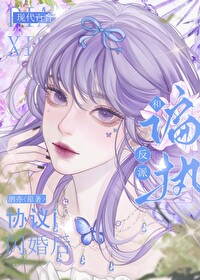 穿书后和反派he了home毒步