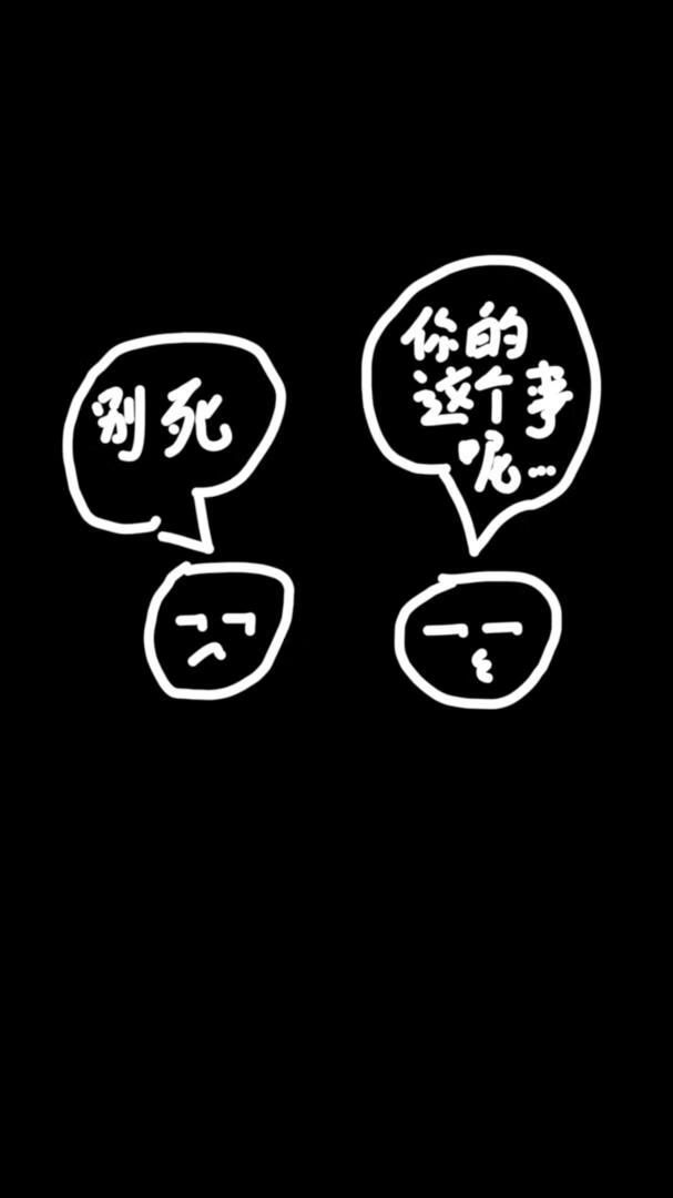 短命白月光他又活了！