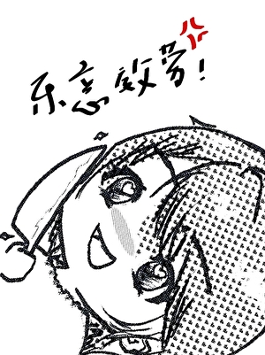 超气人柯学群演，弹幕热议中